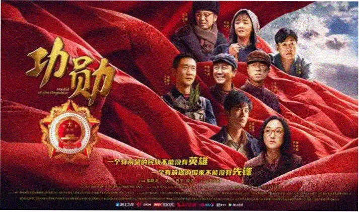 喜羊羊与灰太狼之羊村守护者宣传海报